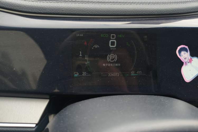 Used BYD Qin PLUS 2021 DM-i 120KM Flagship Model
