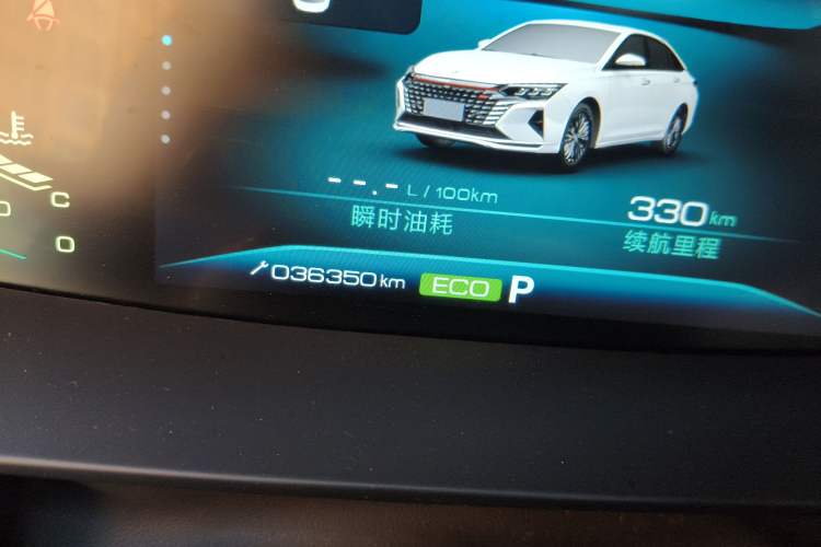 Used Dongfeng Aeolus Yixuan MAX 2021 1.5T Ultra-Stylish Trendsetter Edition
