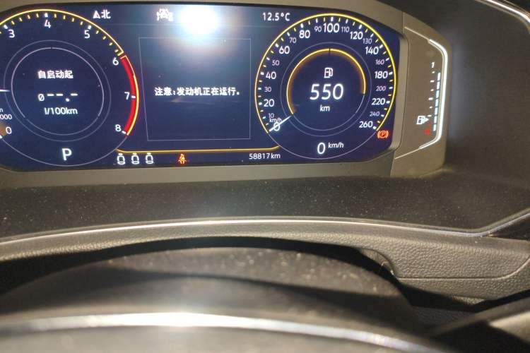 Used Volkswagen T-ROC 2020 280TSI DSG Two-Wheel Drive Comfort Version Odometer Close Up