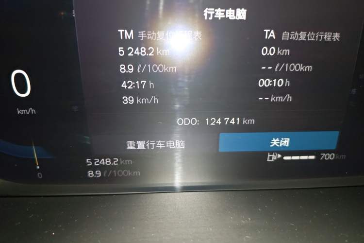 Used Volvo XC60 2022 B5 4x4 Smart Luxury Edition