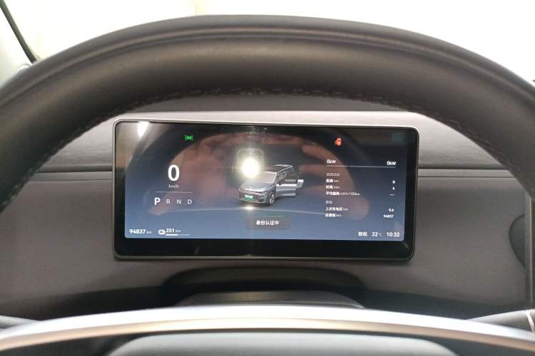 Used Leapmotor C16 2024 Pure Electric 520 Deluxe Edition Instrument Cluster