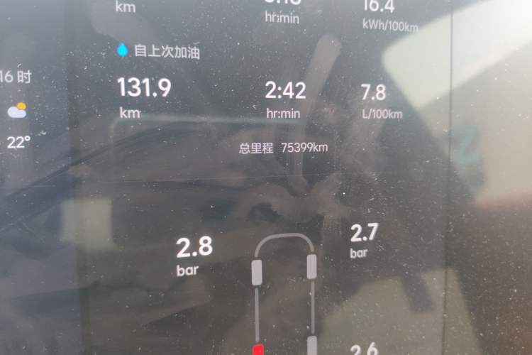 Used Li Auto L8 2023 Air model
