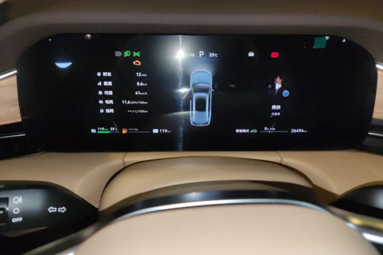 Used Hima AITO M7 2024 1.5T Rear-Drive Plus Version 5 Seats Instrument Cluster