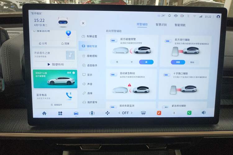 Used Dongfeng eπ eπ007 2024 Pure Electric 540 All-Wheel Drive Max Edition
