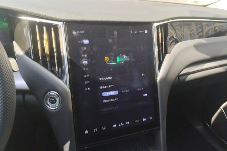 Used Hongqi HS7 PHEV 2024 2.0T PHEV Four-Wheel Drive Flagship Edition 7 Seats
