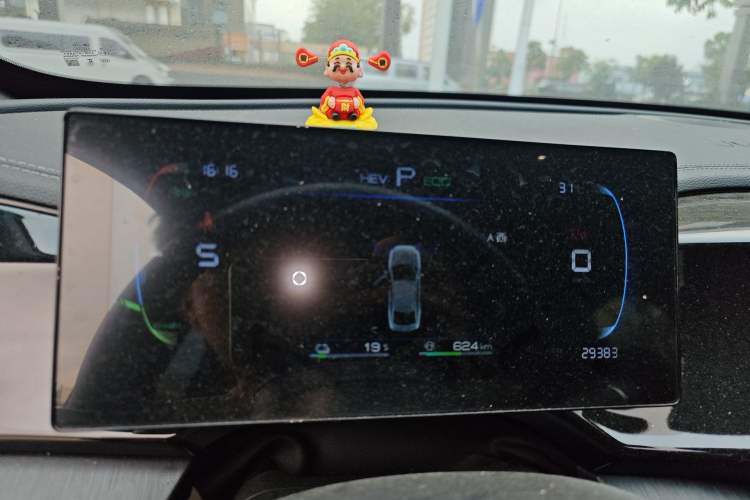 Used BYD Qin PLUS 2024 HONOR Edition DM-i 55KM Leading Model Instrument Cluster