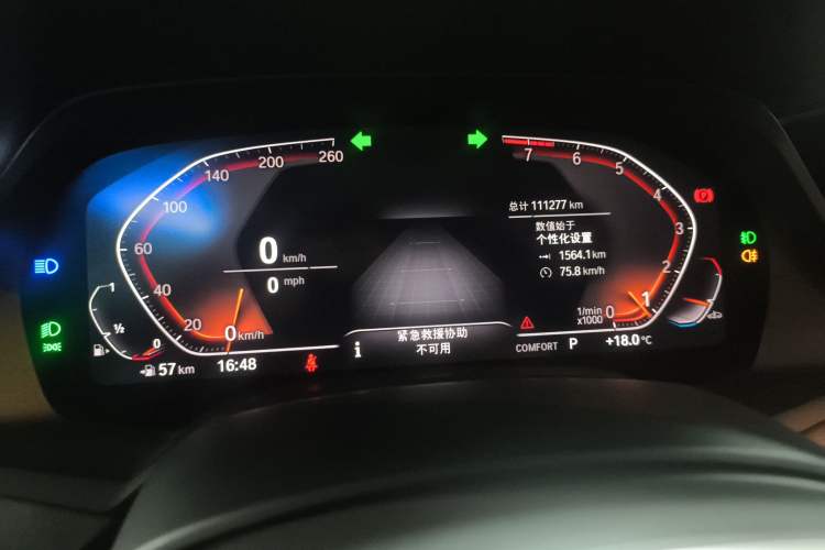 Used BMW X5 2019 xDrive40i M Sport Package