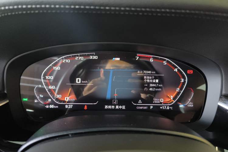 Used BMW 5 Series 2020 530Li Leading Model M Sport Package Instrument Cluster