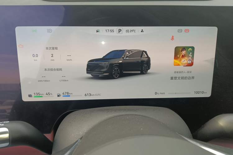 Used Hima AITO M8 2025 Extended-Range Ultra Version 53.4 kWh 5-Seater Edition Instrument Cluster