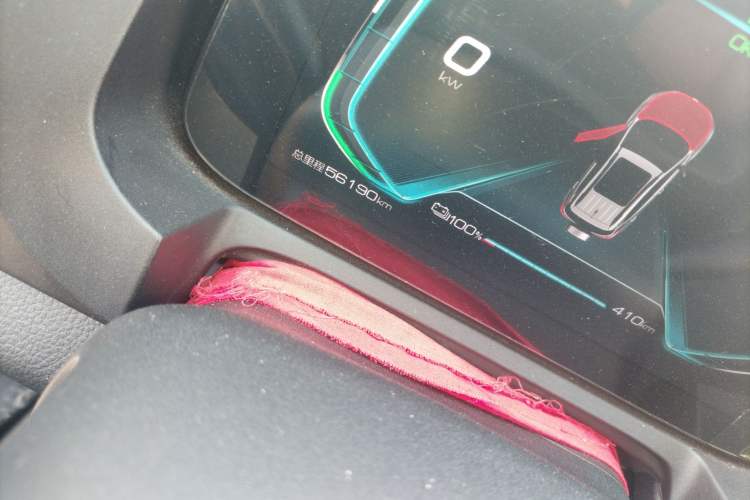 Used BYD Yuan New Energy 2019 EV535 Smart Connect Trendsetting Model
