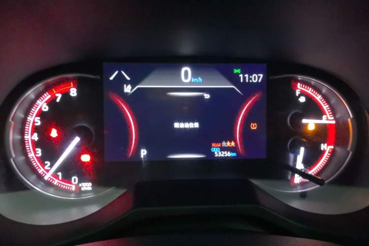 Used Toyota RAV4 2020 2.0L CVT Two-Wheel Drive Fashion Edition