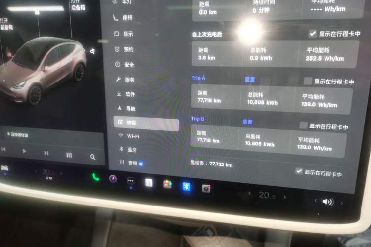 Used Tesla Model Y 2021 Standard Range Rear-Wheel Drive Version