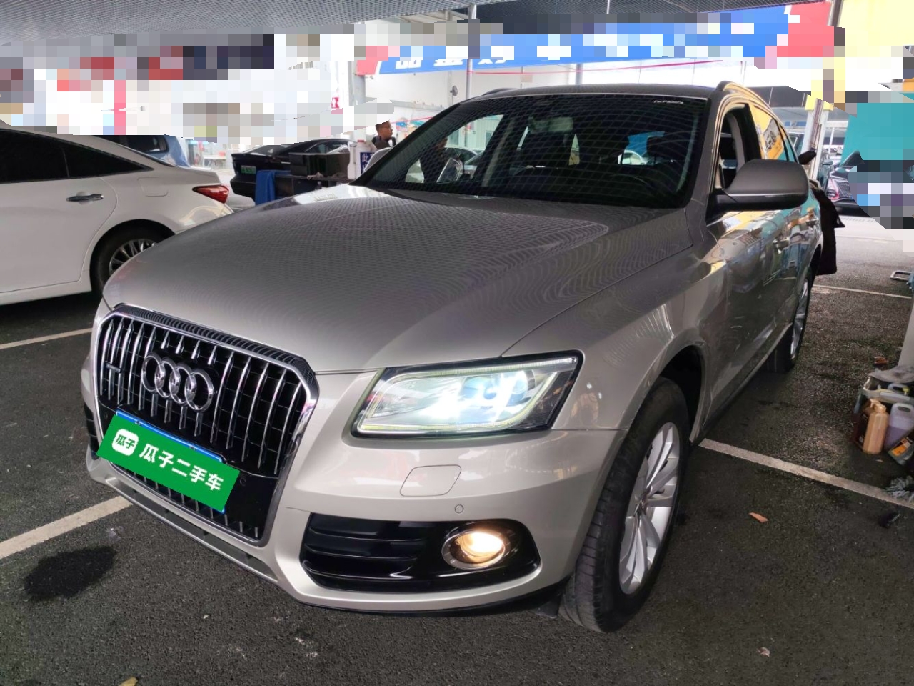 تحت مقدمة السيارة