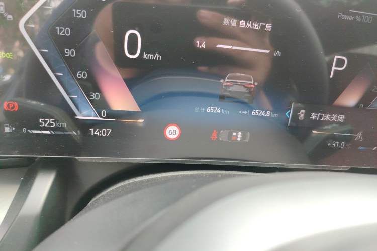 Used BMW 5 Series 2026 525Li M Sport Package Odometer Close Up