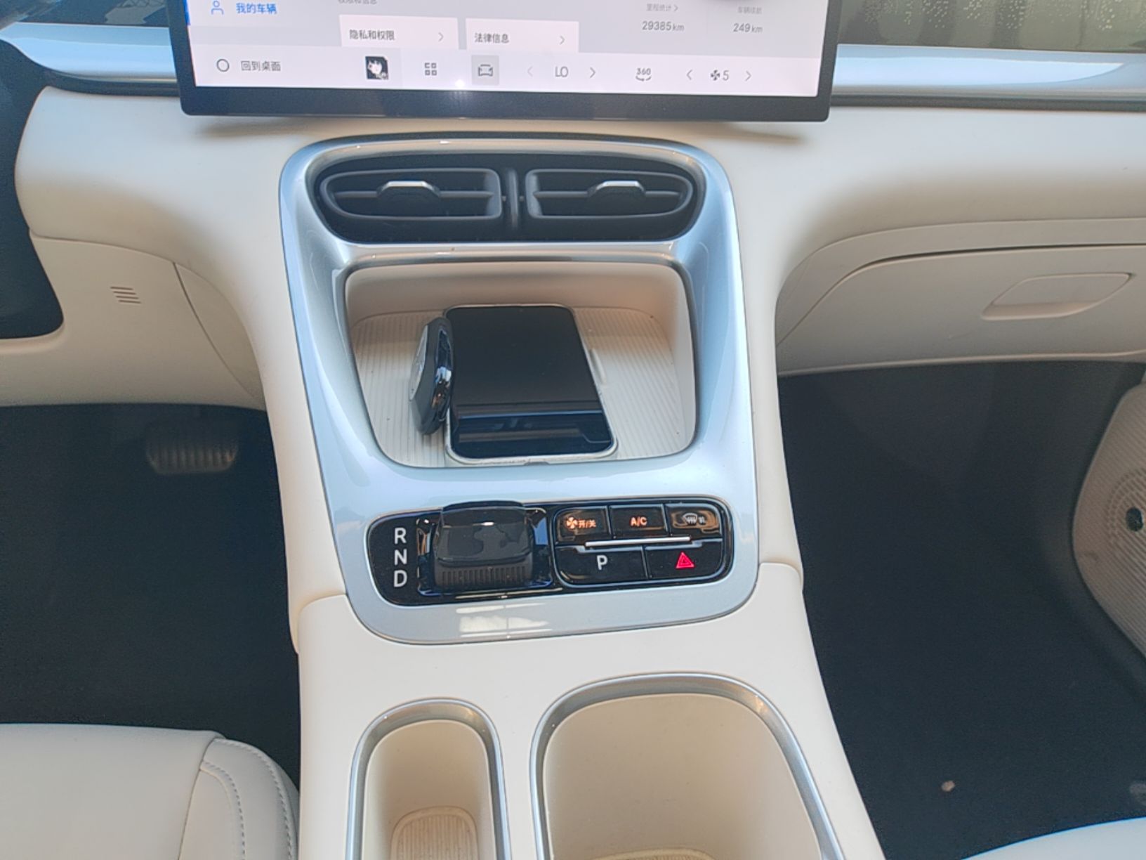 Geely Galaxy Geome 2025 UP 410km Exploration+ Edition — снимка 15