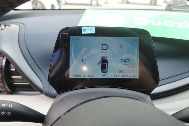 Used BYD Yuan PLUS 2022 430 km Luxury Version