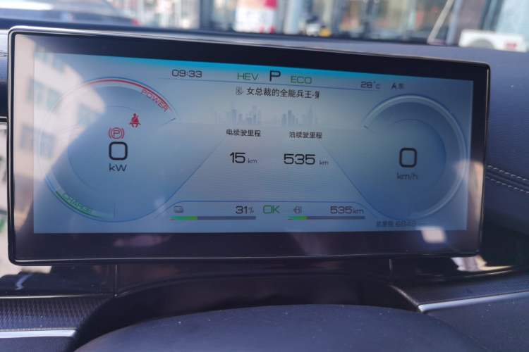 Used BYD Seal 06 New Energy 2024 DM-i 80KM Prestige Model

