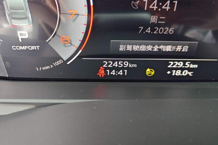 Used Audi A7L 2024 45 TFSI Luxury Edition