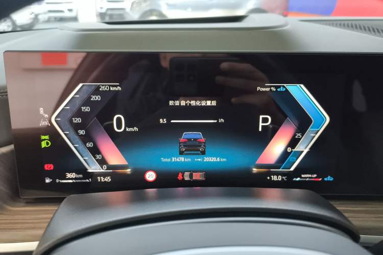 Used BMW X5 2023 xDrive 40Li M Sport Night Edition Package