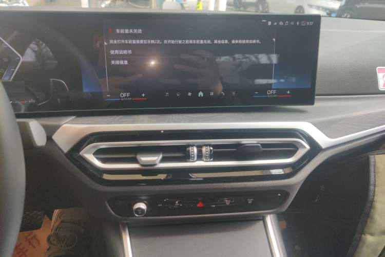 Used BMW 3 Series 2024 325i M Sport Package