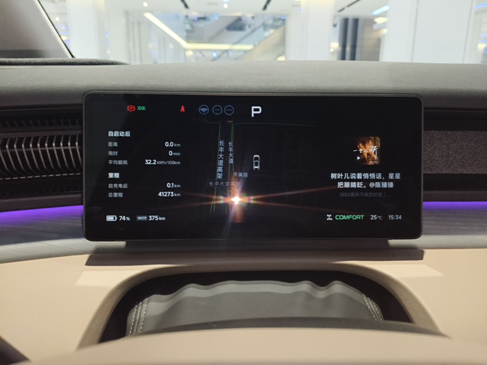 XPeng X9 2024 610 Long-Range Max — снимка 14