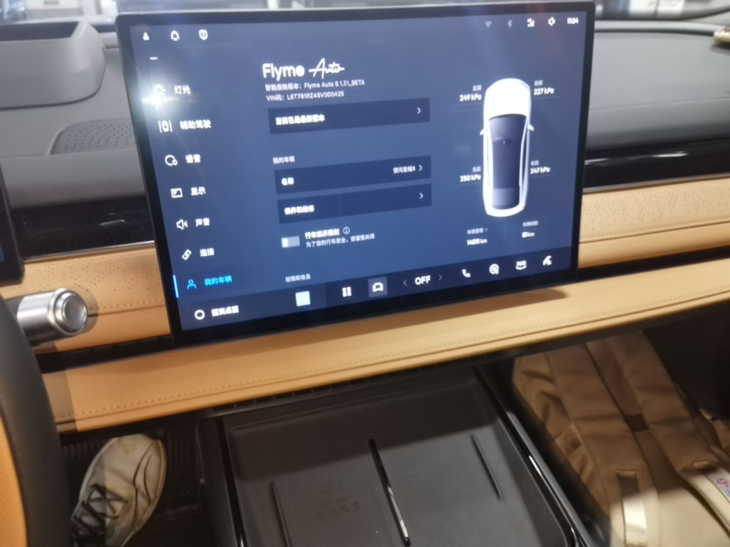Geely Galaxy 8 2025 130km EM-i Flagship Edition — снимка 15