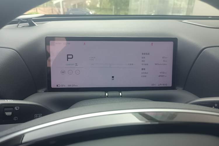 Used XPeng G9 2024 570 Max Instrument Cluster