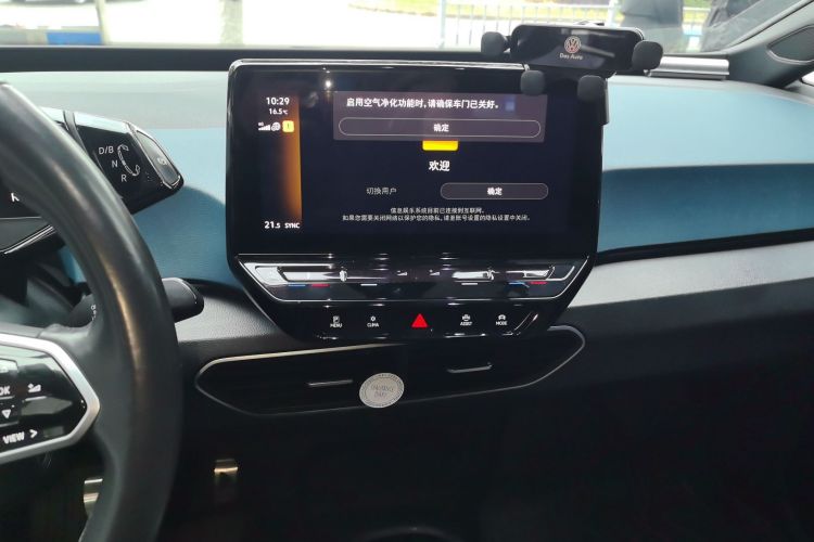 Used Volkswagen ID.3 2023 Pure Smart Edition