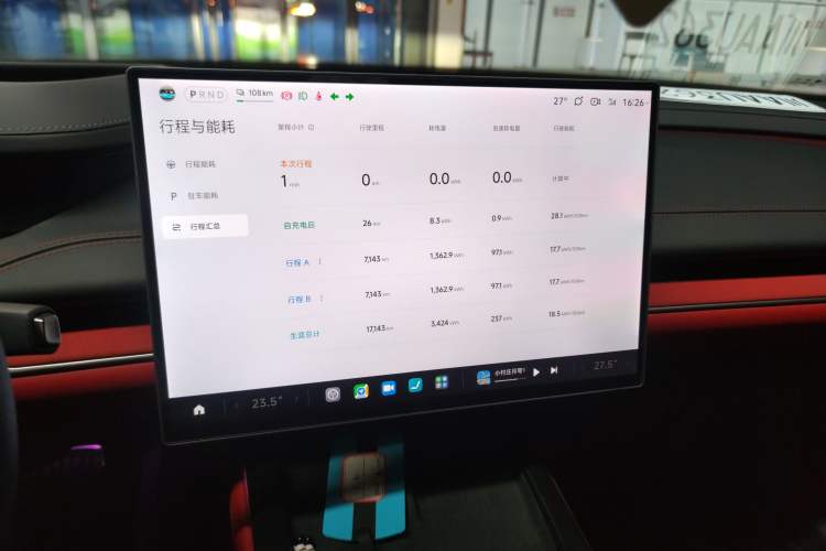 Used Xiaomi Auto SU7 2024 Four-Wheel Drive Ultra-Long Range Advanced Intelligent Driving Max Edition