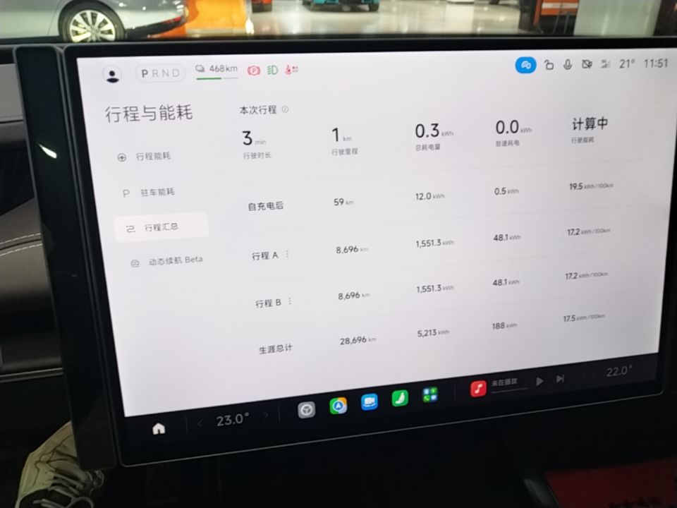 Xiaomi Auto SU7 2024 Four-Wheel Drive Ultra-Long Range Advanced Intelligent Driving Max Edition — снимка 20