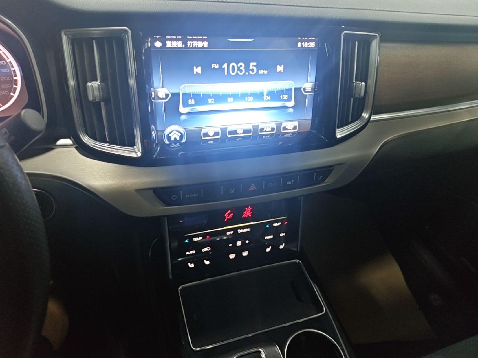 Hongqi HS7 2022 3.0T Automatic All-Wheel Drive ZhiLian Flagship Edition Five Seats — снимка 19
