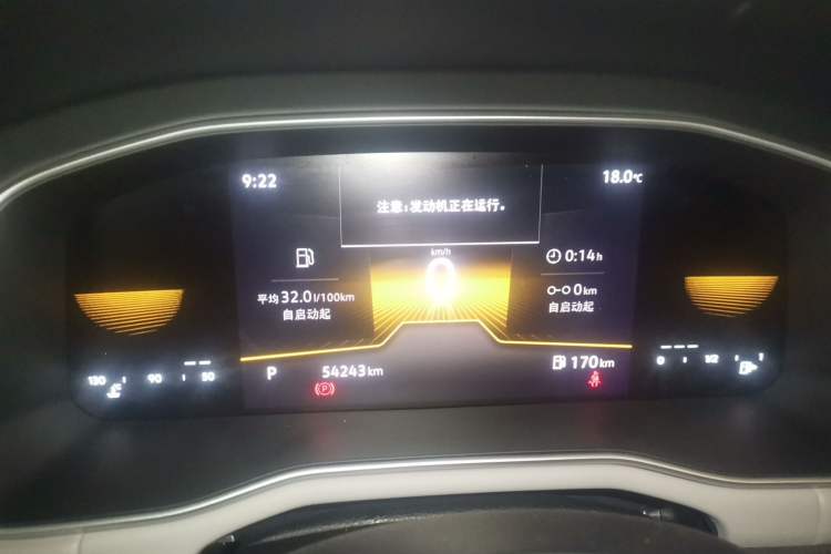 Used Volkswagen Bora 2024 200TSI DSG Comfort Edition Instrument Cluster