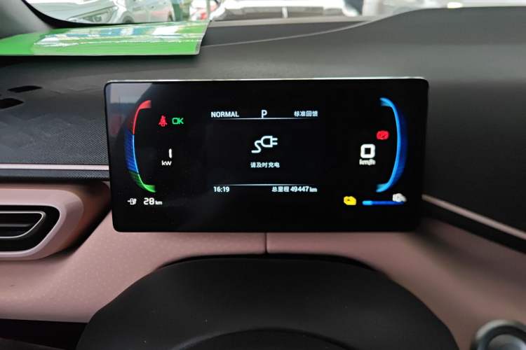 Used BYD Seagull 2023 Active Version Instrument Cluster