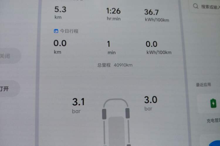 Used Li Auto MEGA 2024 Ultra Model Odometer Close Up