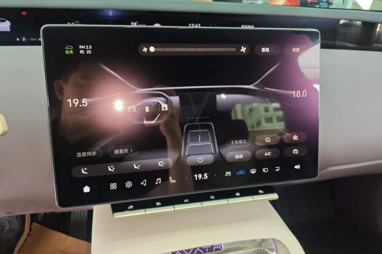 Used Avatr 12 2024 650 Three-Laser Four-Wheel Drive Performance Edition Audio And AC Panel