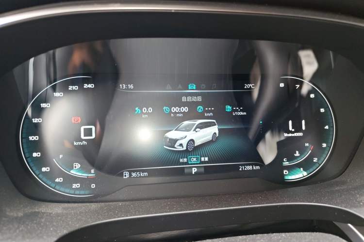 Used Roewe iMAX8 2021 400TGI Flagship Edition
