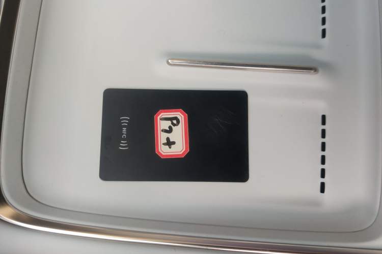 Used XPeng P7+ 2024 Long-Range Max
