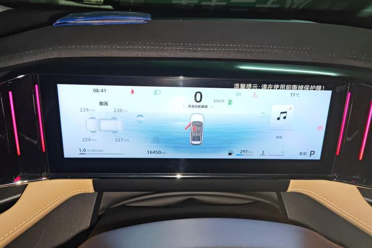 Used Geely Auto FX11 2023 1.5TD DCT Prestige Edition
