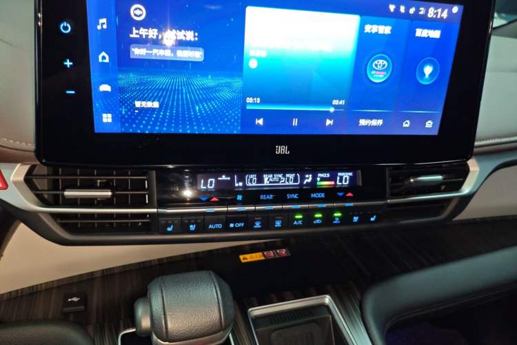 Used Toyota Granvia 2022 2.5L Hybrid Flagship Edition Audio And AC Panel