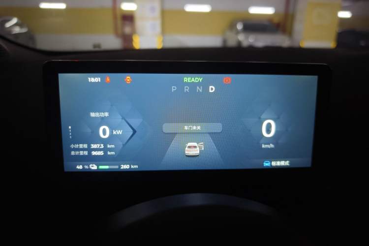Used Baojun Yunhai 2024 600km Pure Electric Version