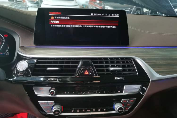 Used BMW 5 Series 2020 530Li xDrive Luxury Package