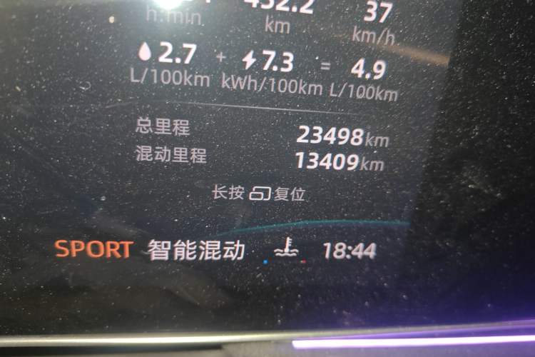 Used Roewe D7 2023 DMH 125km Excellence Edition Odometer Close Up