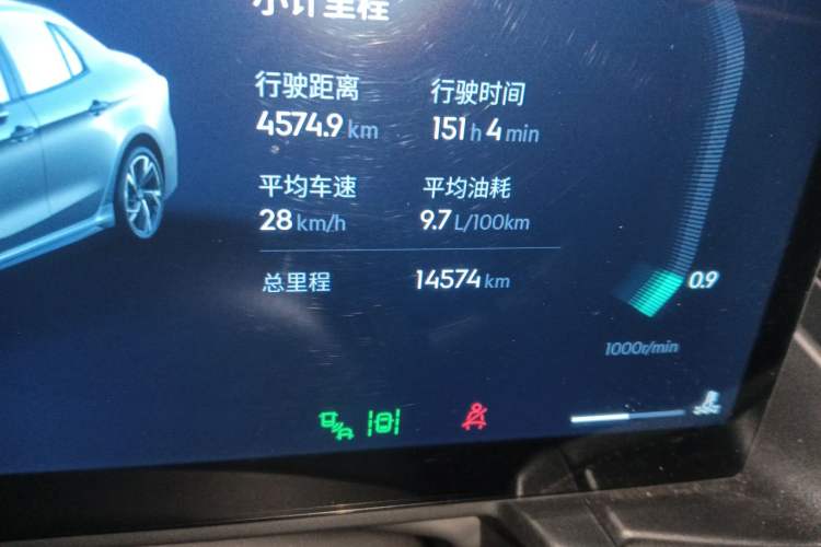 Used Lynk & Co 03 2025 2.0TD DCT Champion Edition Pro