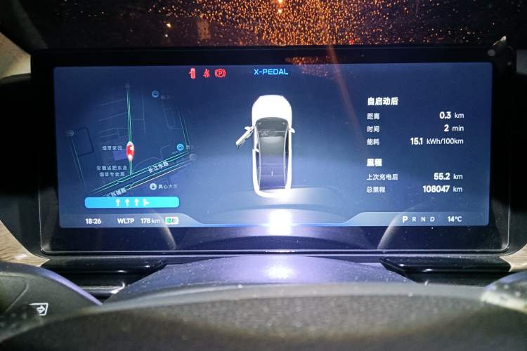 Used XPeng P5 2022 550E Odometer Close Up