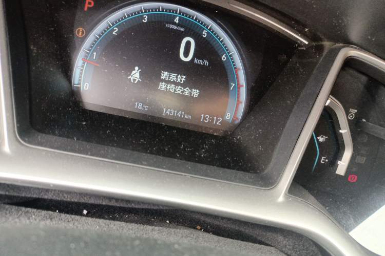 Used Honda Civic 2016 220TURBO CVT Luxury Edition