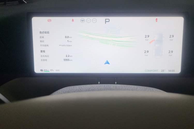 Used XPeng G9 2026 Model, 725 Max