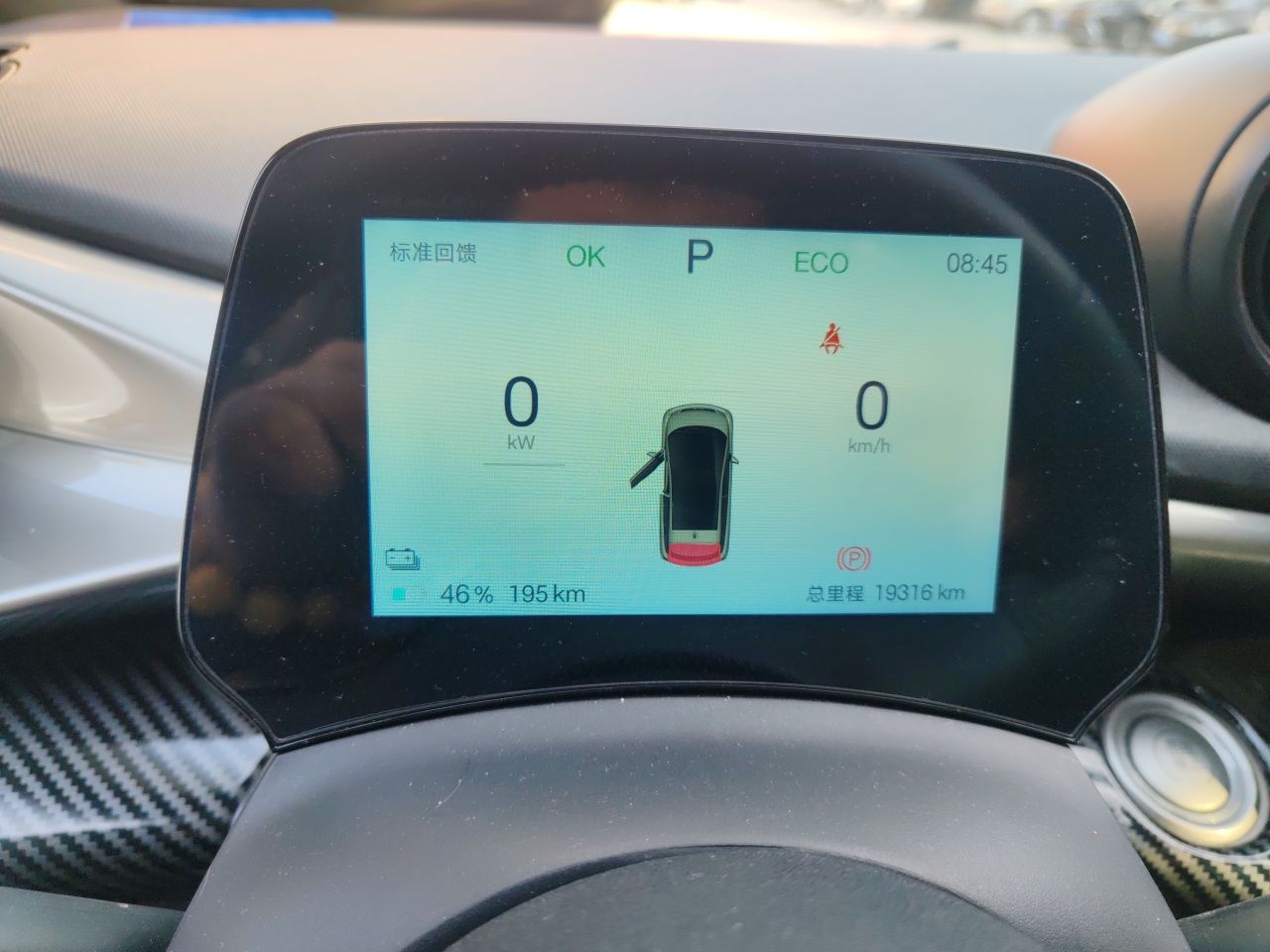 BYD Dolphin 2025 420km Free Edition — снимка 11