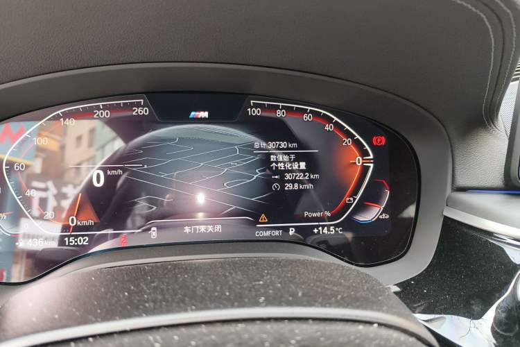 Used BMW 5 Series 2023 530Li Leading Model M Sport Package Odometer Close Up