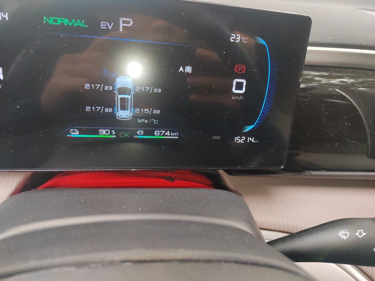BYD Song Pro New Energy 2023 Champion Edition DM-i 71KM Leading Model — снимка 12