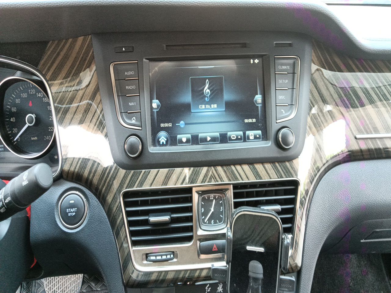 Hongqi H7 2021 1.8T Comfort Edition — снимка 13